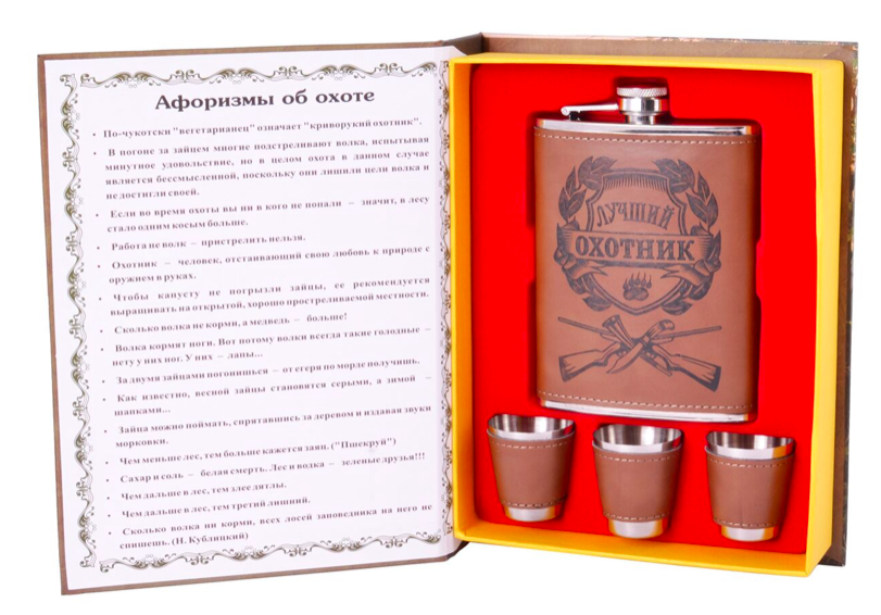 Набір з флягою для чоловіків Записки Мисливця подарунковий