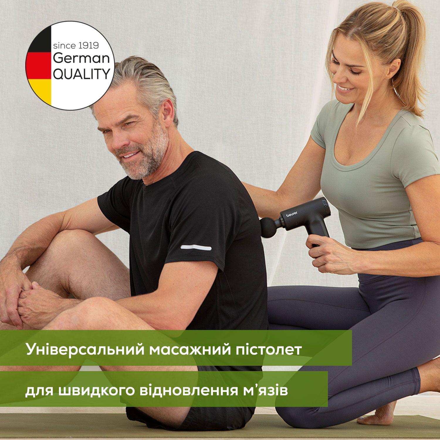 Масажер ударний акумуляторний Beurer MG 89 LE CompactPower (30651884) - фото 9 Масажер ударний акумуляторний Beurer MG 89 LE CompactPower (30651884) - фото 9