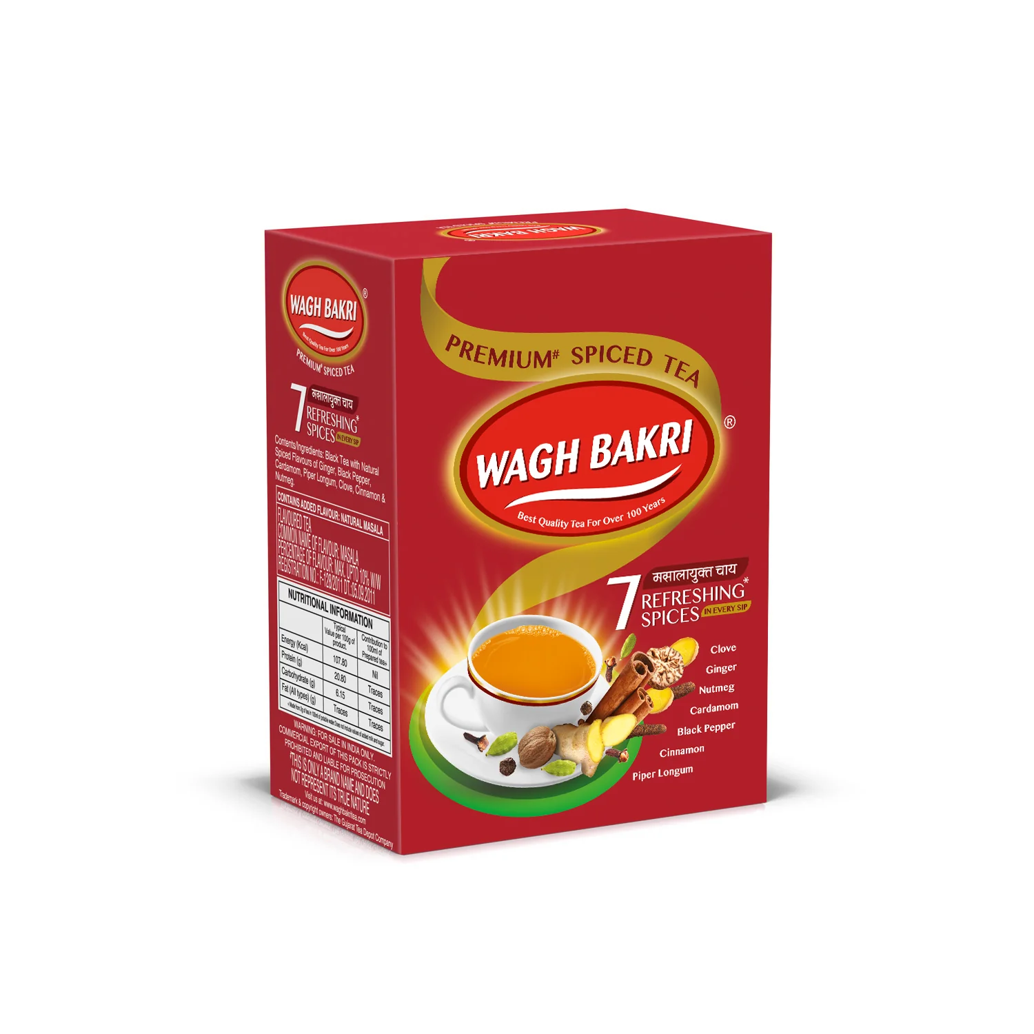 Чай масала Wagh Bakri Премиум 250 г (7002185)