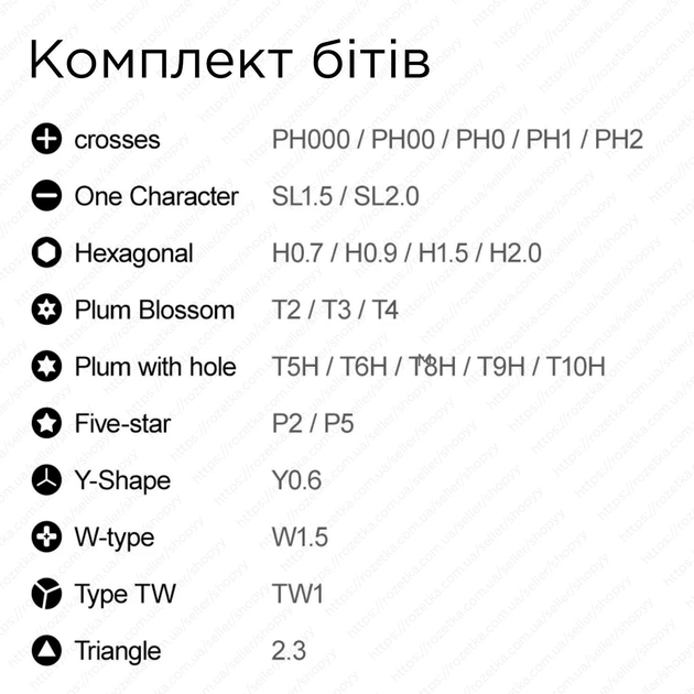 Электроотвертка аккумуляторная DUKA ATuMan E2 (28054850) - фото 2