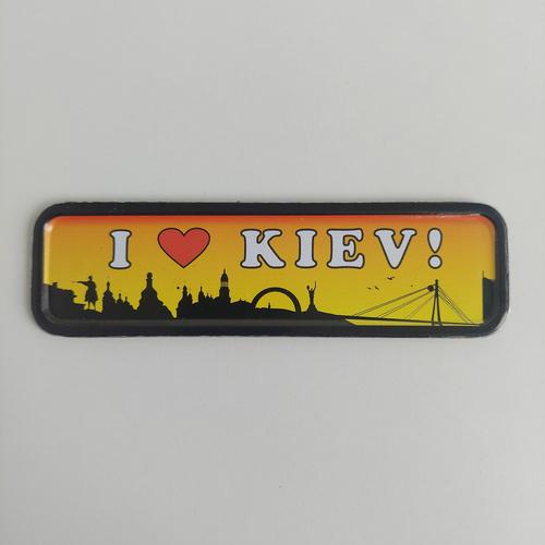 Магніт метал Я люблю Київ 15,5x4,5 см (0106)