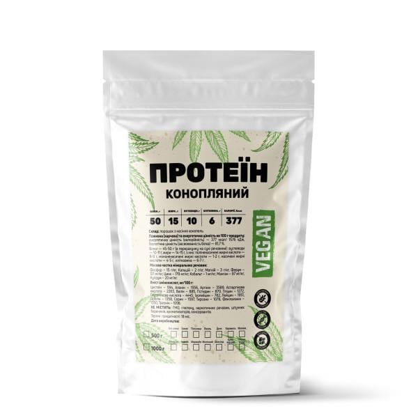 Протеїн конопляний Vegan 50% білка із насіння коноплі з клітковиною на 16 порцій 500 г Без смаку (21-125-knp-bs500)