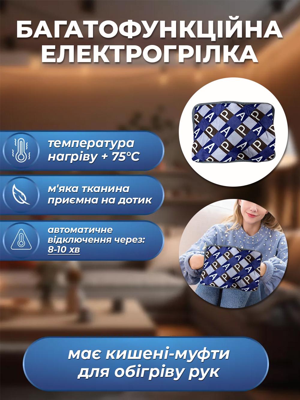 Электрическая грелка Borsa Acqua Буквы муфта с автоотключением Сине-серый (b15caf97) - фото 4