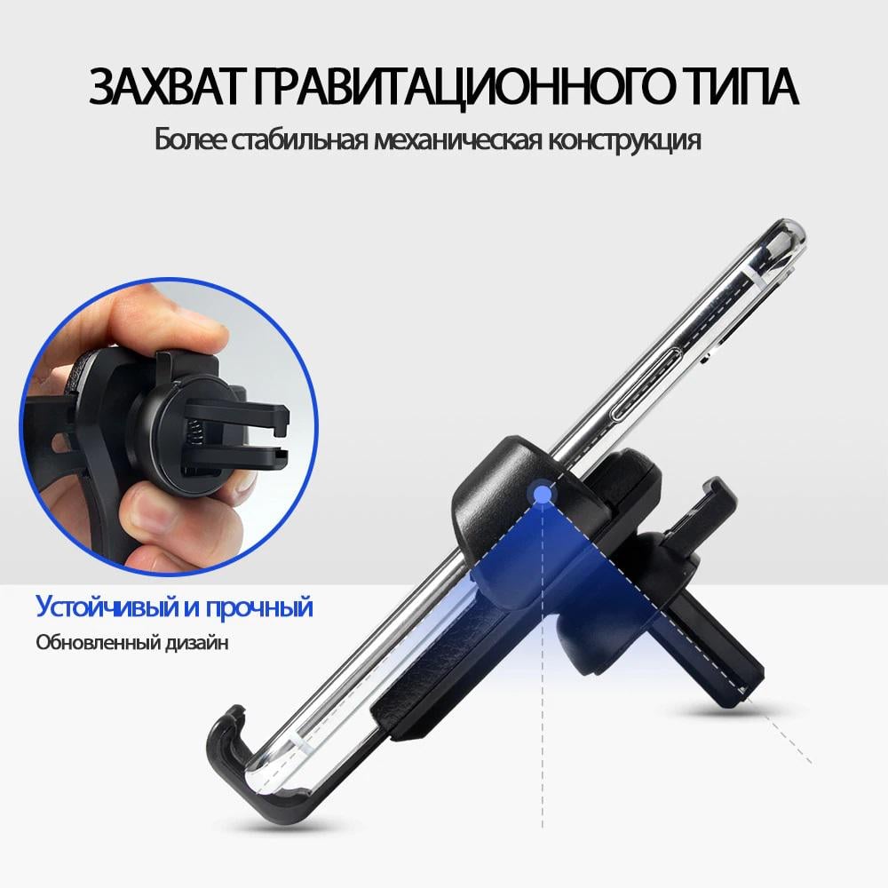 Держатель для телефона Car Gravity bracket black - фото 3