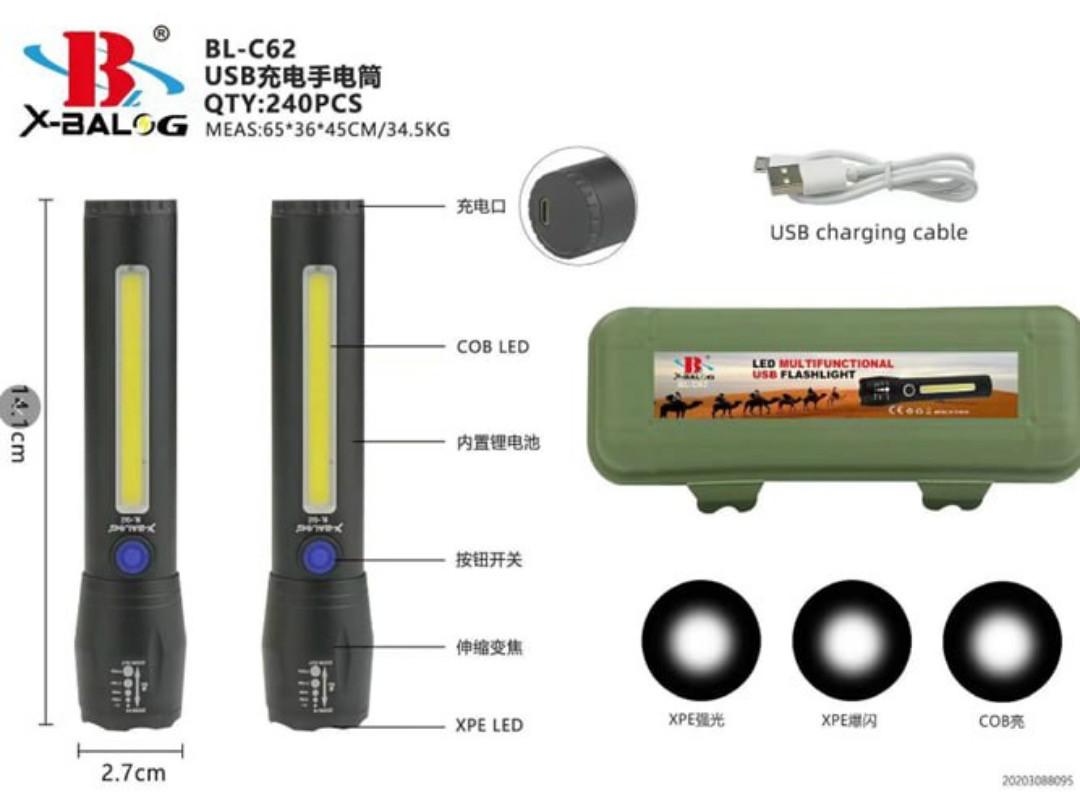 Ліхтар акумуляторний BL-C62/8133 3 режима в кейсі - фото 2