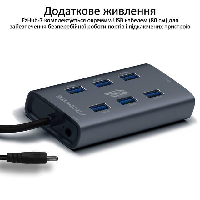 USB-хаб Promate EzHub-7 7хUSB 3.0 Grey - фото 5