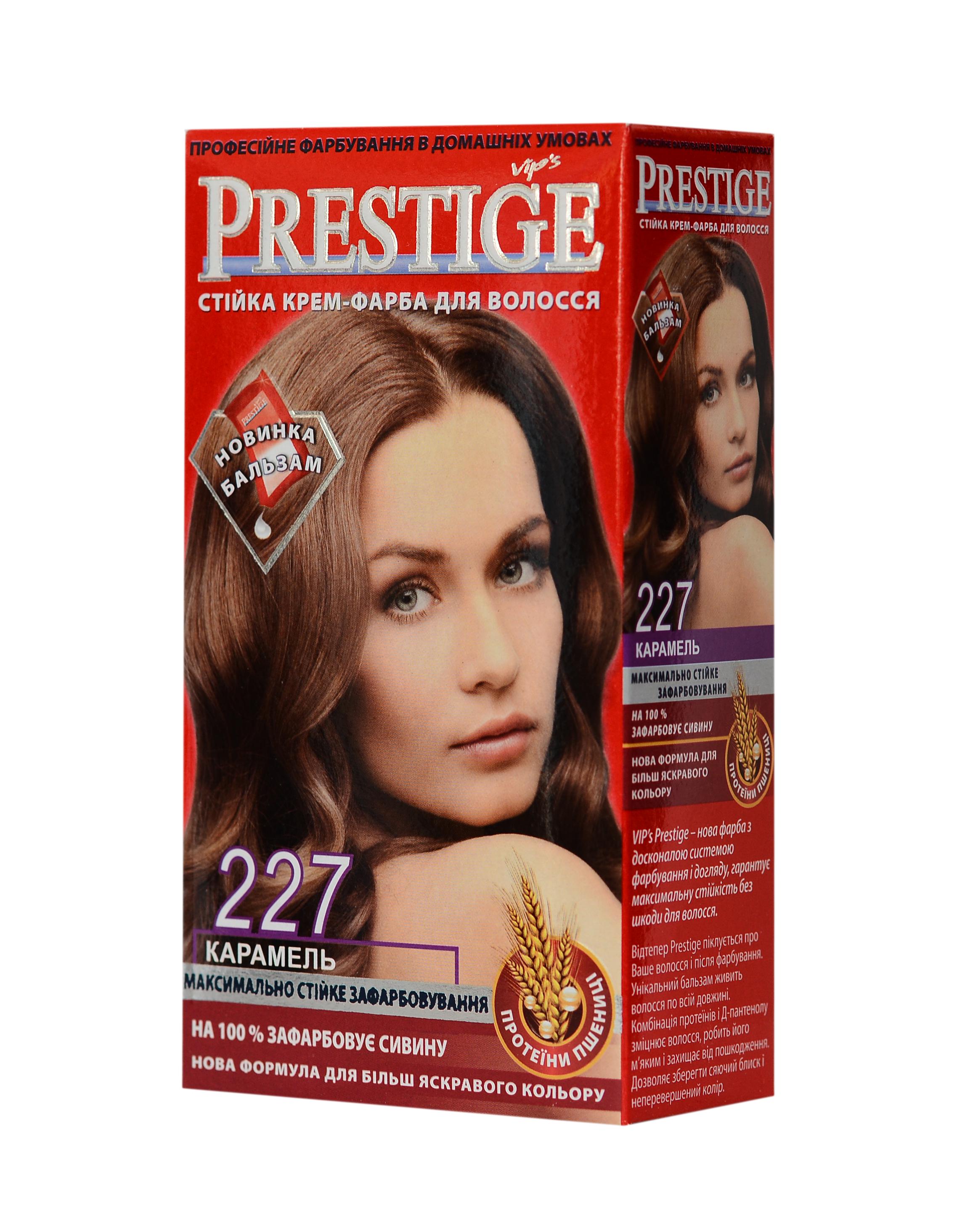 ᐉ Краска для волос Vips PRESTIGE №227 Карамель (099626)