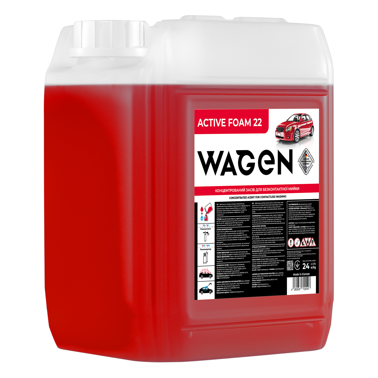 Активна піна WAGEN Active Foam 22 22 кг (WAGEN-AF-22)
