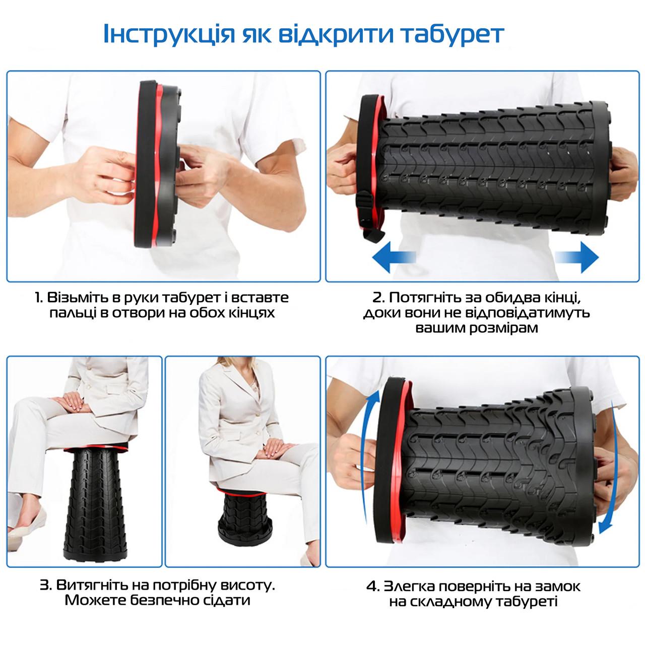 Табурет туристический Retractable Folding Stools (40900-14443_231) - фото 10