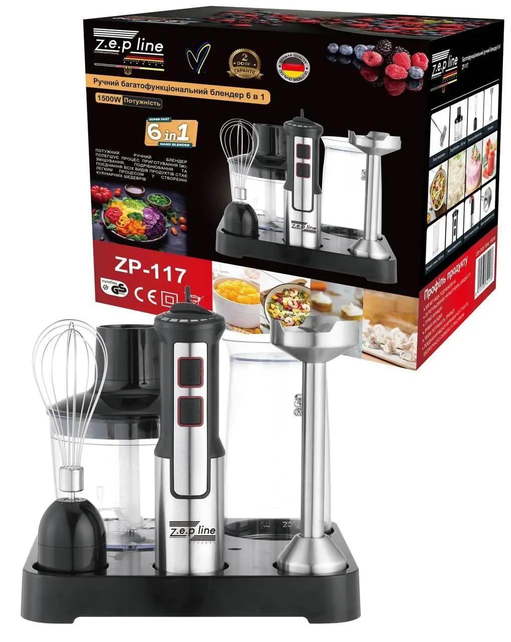 Блендер погружной ZepLine ZP-117 6в1 1500 Вт (2665899772) Блендер погружной ZepLine ZP-117 6в1 1500 Вт (2665899772)