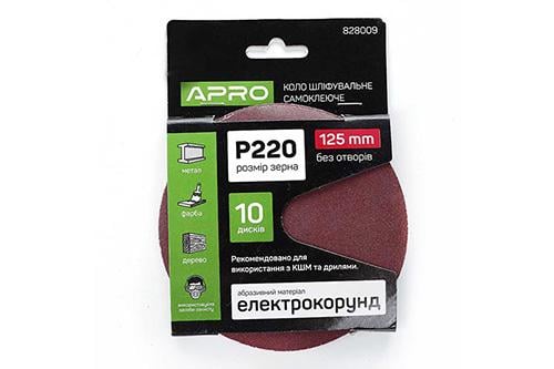 Круг шлифовальный на липучке Apro P220 125 мм 10 шт./уп.