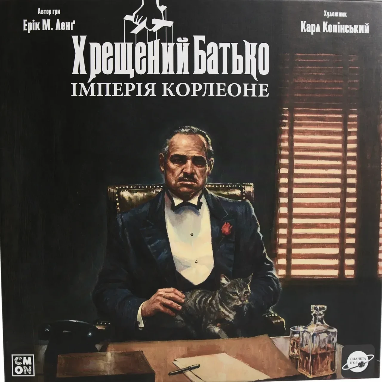 Настольная игра "Крестный отец. Империя Корлеоне" (26159959) Настольная игра "Крестный отец. Империя Корлеоне" (26159959)