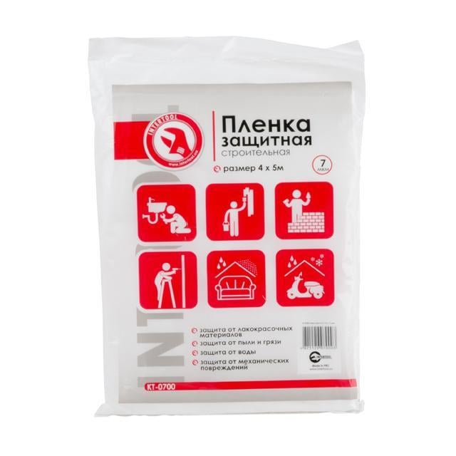 Защитная пленка Intertool KT-0700 4х5 м 7 мкм (29819-1)