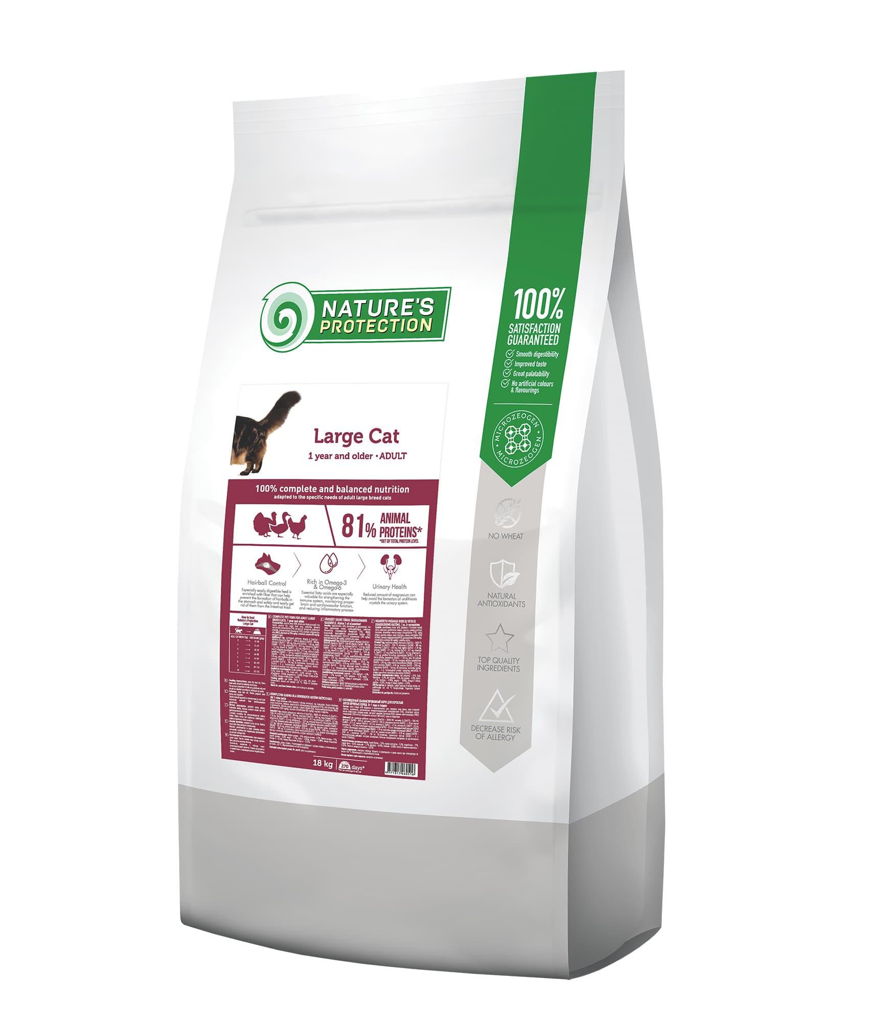 Корм сухой для котов Nature's Protection Large cat 18 кг (4771317460516) - фото 1 Корм сухой для котов Nature's Protection Large cat 18 кг (4771317460516) - фото 1