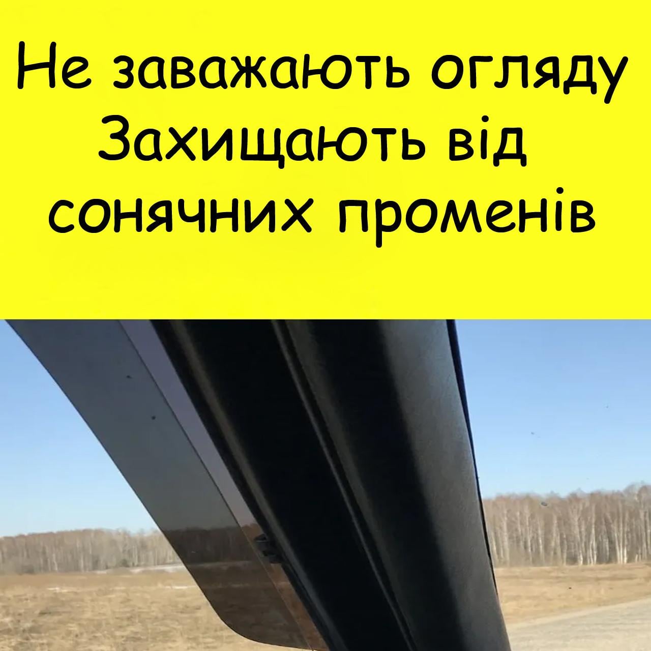 Дефлекторы боковых окон Land Rover Freelander 2007-2014 - фото 4