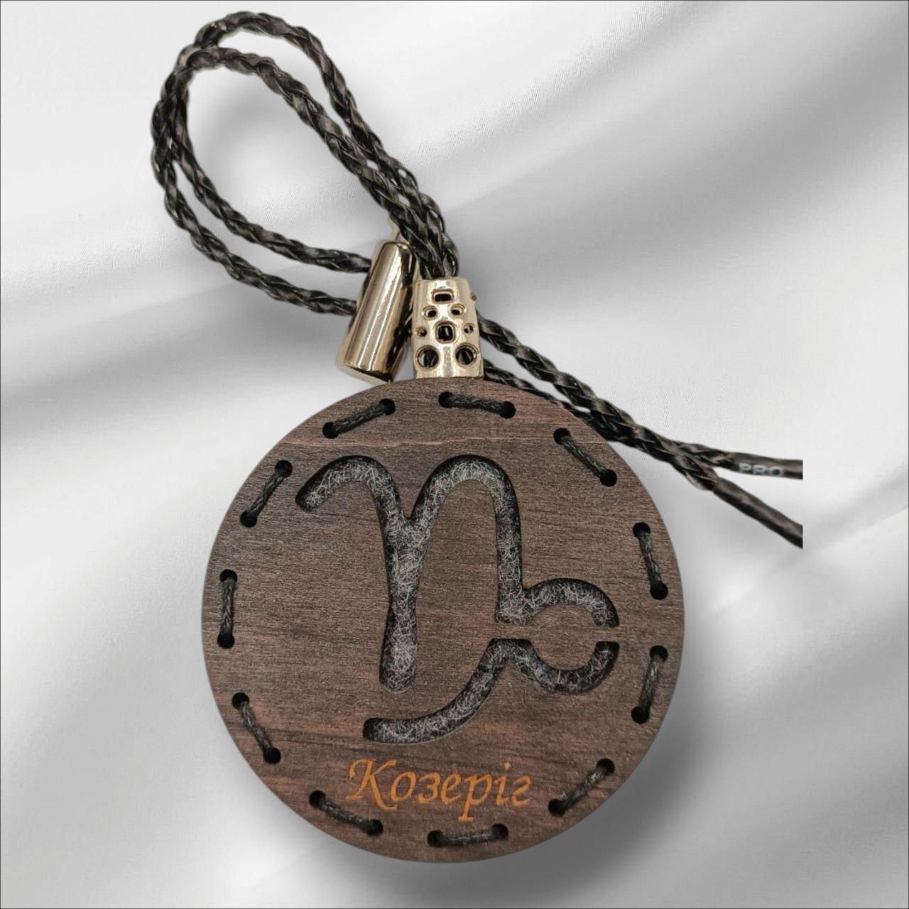 Ароматизатор для авто со знаком зодиака Козерог из дерева/войлока и аромапарфюм 10 мл (90) Ароматизатор для авто со знаком зодиака Козерог из дерева/войлока и аромапарфюм 10 мл (90)