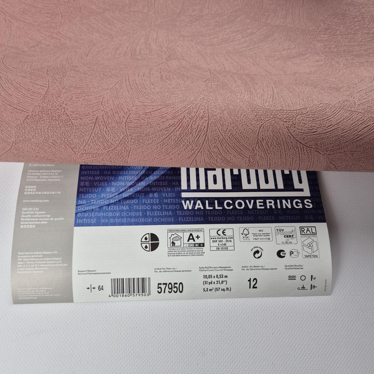 Шпалери вінілові Marburg на флізеліні 57950 0,53х10,05 м Рожево-пудровий (29823999) - фото 2 Шпалери вінілові Marburg на флізеліні 57950 0,53х10,05 м Рожево-пудровий (29823999) - фото 2