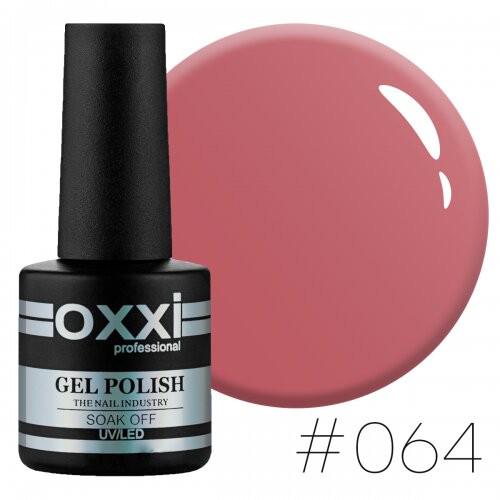 Гель лак Oxxi Professional № 064 эмаль10 мл Темный серо-розовый Гель лак Oxxi Professional № 064 эмаль10 мл Темный серо-розовый