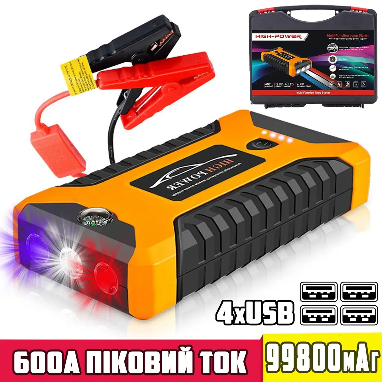 Пускозарядний пристрій Jumpstarter 27JX з акумулятором та ліхтарем Чорний/Помаранчевий (3-14-N27JX) - фото 8