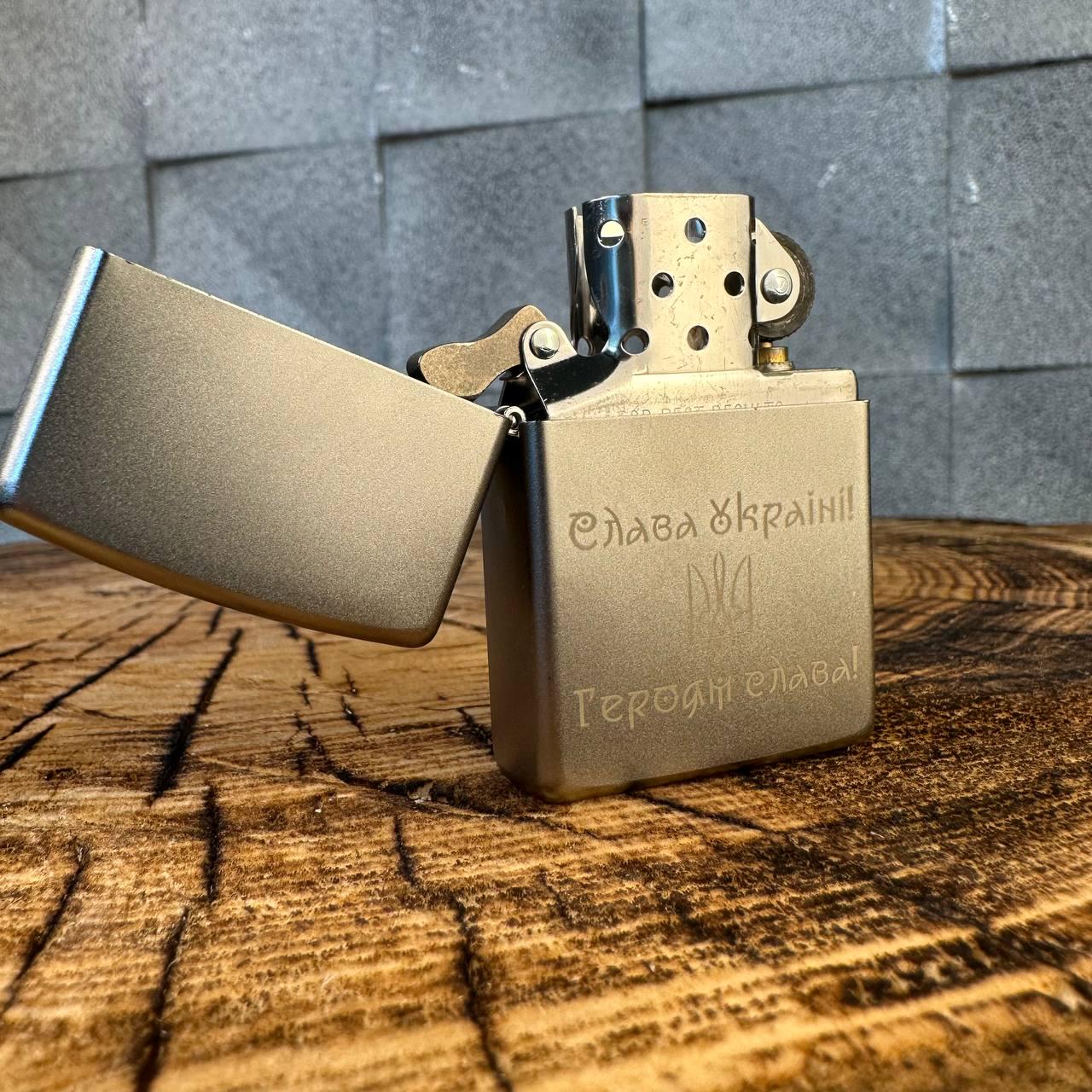 Зажигалка бензиновая ZIPPO 200 REG BRUSH FIN CHROME с гравировкой Слава Украине Героям слава - фото 3 Зажигалка бензиновая ZIPPO 200 REG BRUSH FIN CHROME с гравировкой Слава Украине Героям слава - фото 3
