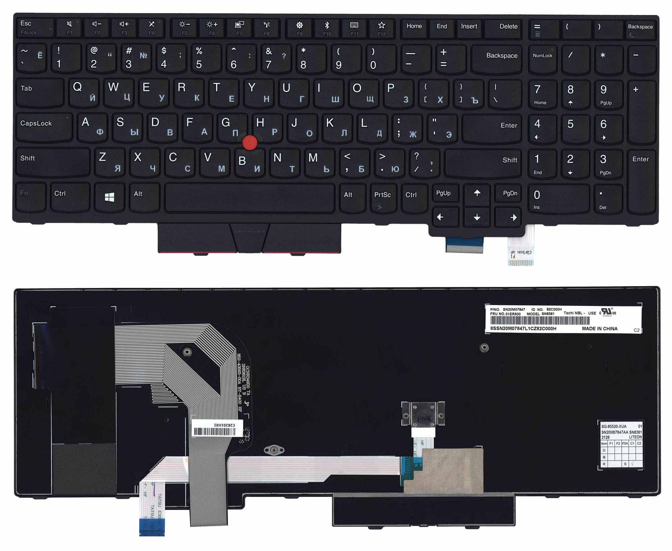 Клавиатура для ноутбука Lenovo Thinkpad T580 Black Frame Black