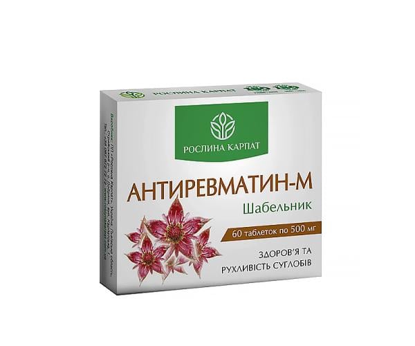 Антиревматин-M для опорно-рухового апарату 60 таблеток