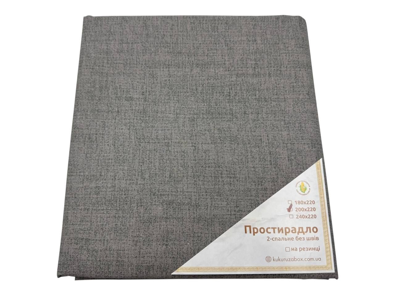 Простыня бязь Solid Graphite 200х220 см (G-slgh293/x200)