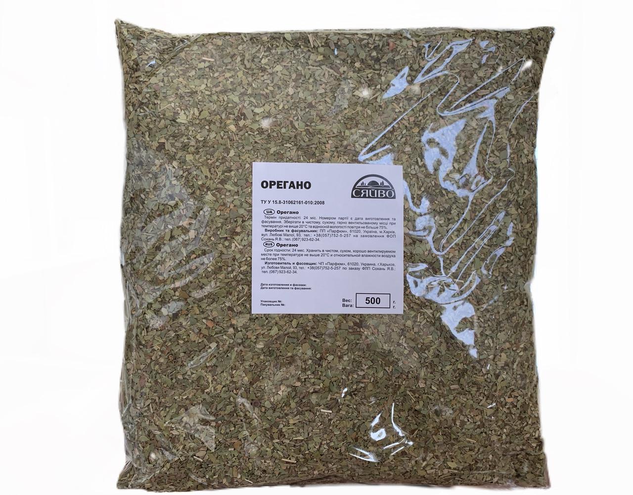 Приправа Орегано дробленый СЯЙВО 500 г