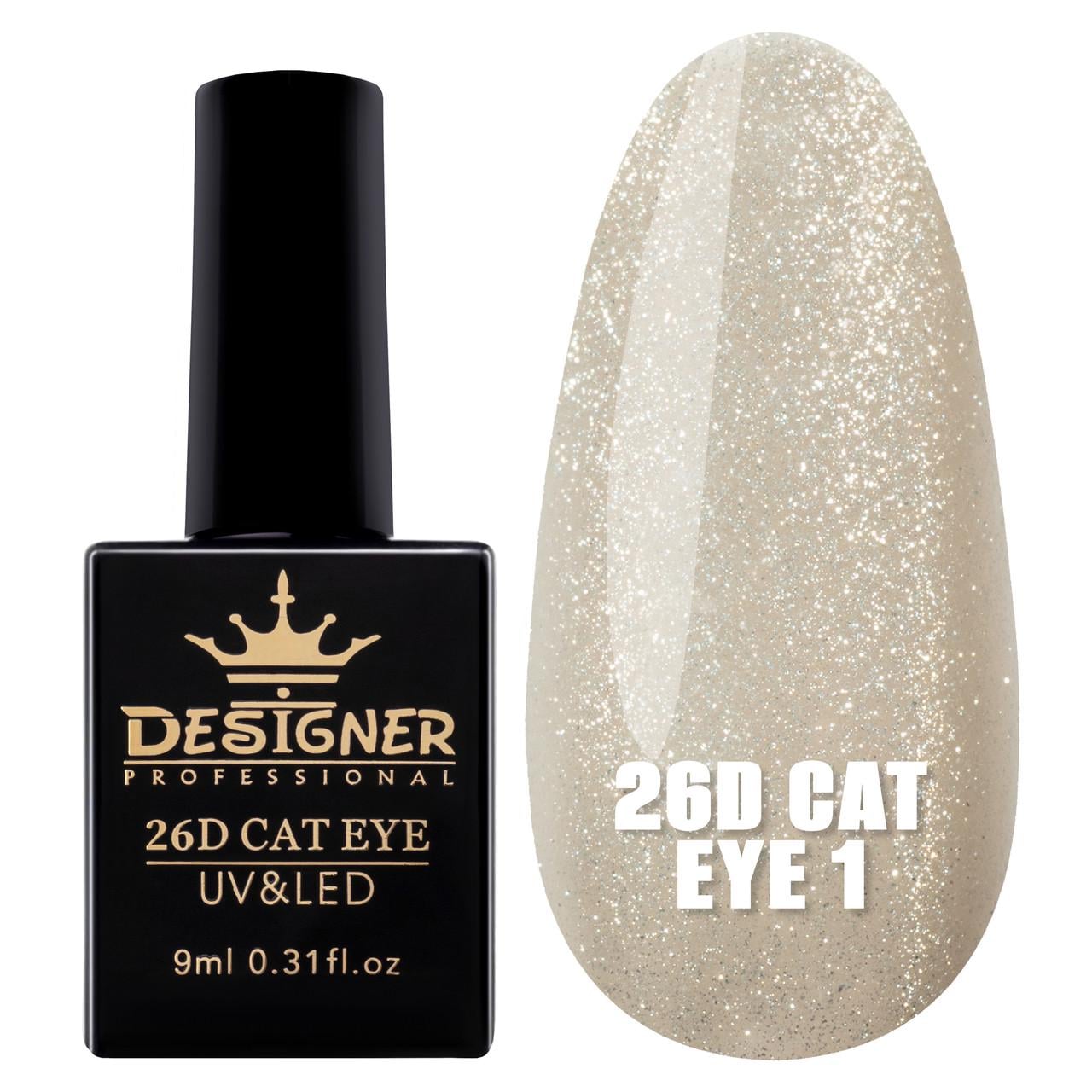Гель-лак Кошачий глаз 26D Cat Eye Дизайнер 9 мл №1