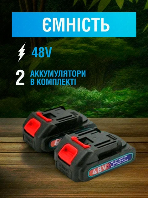 Акумуляторна електропила Domotec 12-16" із 2 батареями 48V у кейсі (9639) - фото 2