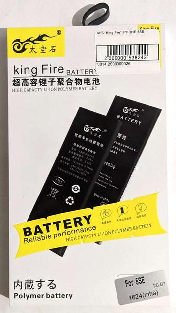 Акумуляторна батарея King Fire для Iphone 5SE 1624 mAh (000053824) - фото 2