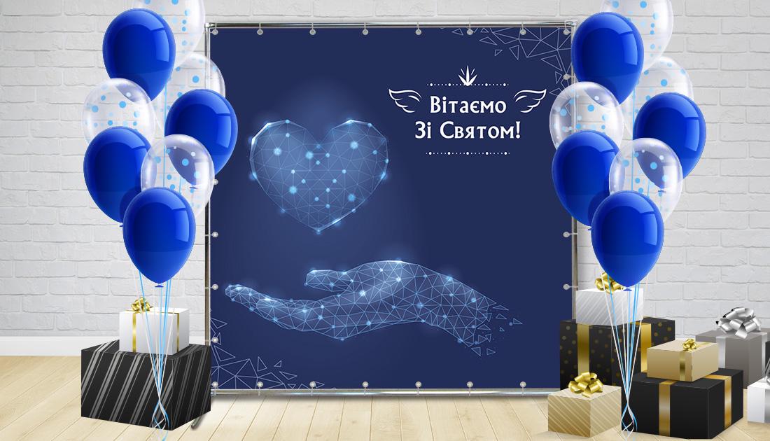 Фотозона с сердцем 2,5х2 м