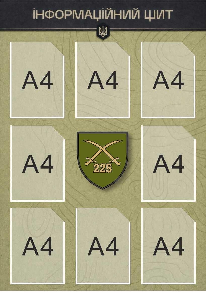 Информационный щит с карманами A4 (665390)