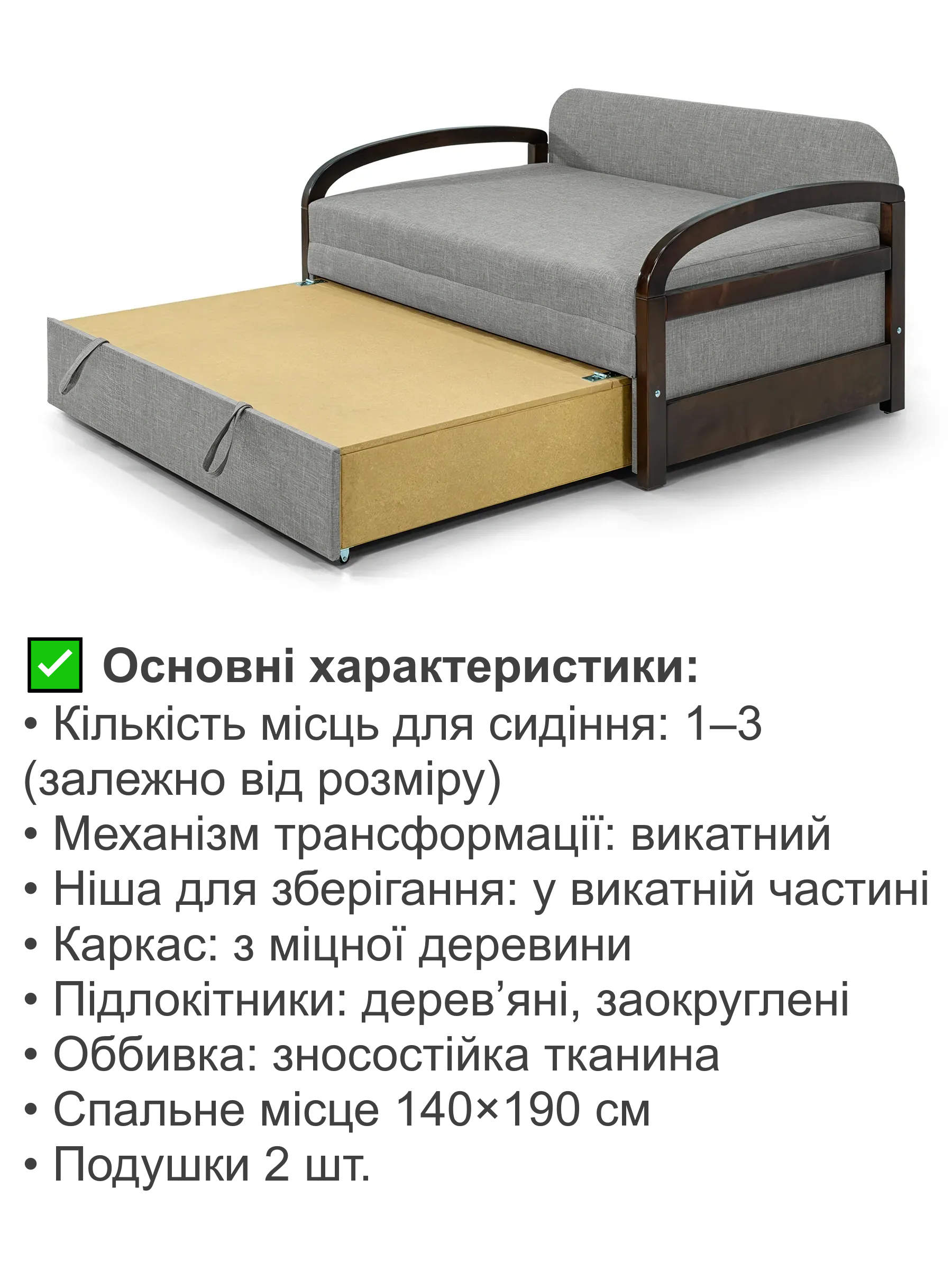 Диван Селин-140 148х97 см Светло-серый (25484852) - фото 3 Диван Селин-140 148х97 см Светло-серый (25484852) - фото 3