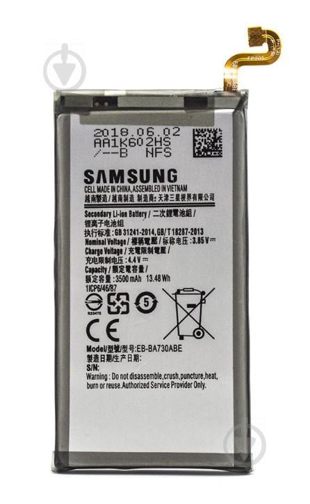 Батарея ProffiBatt Samsung EB-BA730ABE Galaxy A7 (2018) A730 3500 мА*год