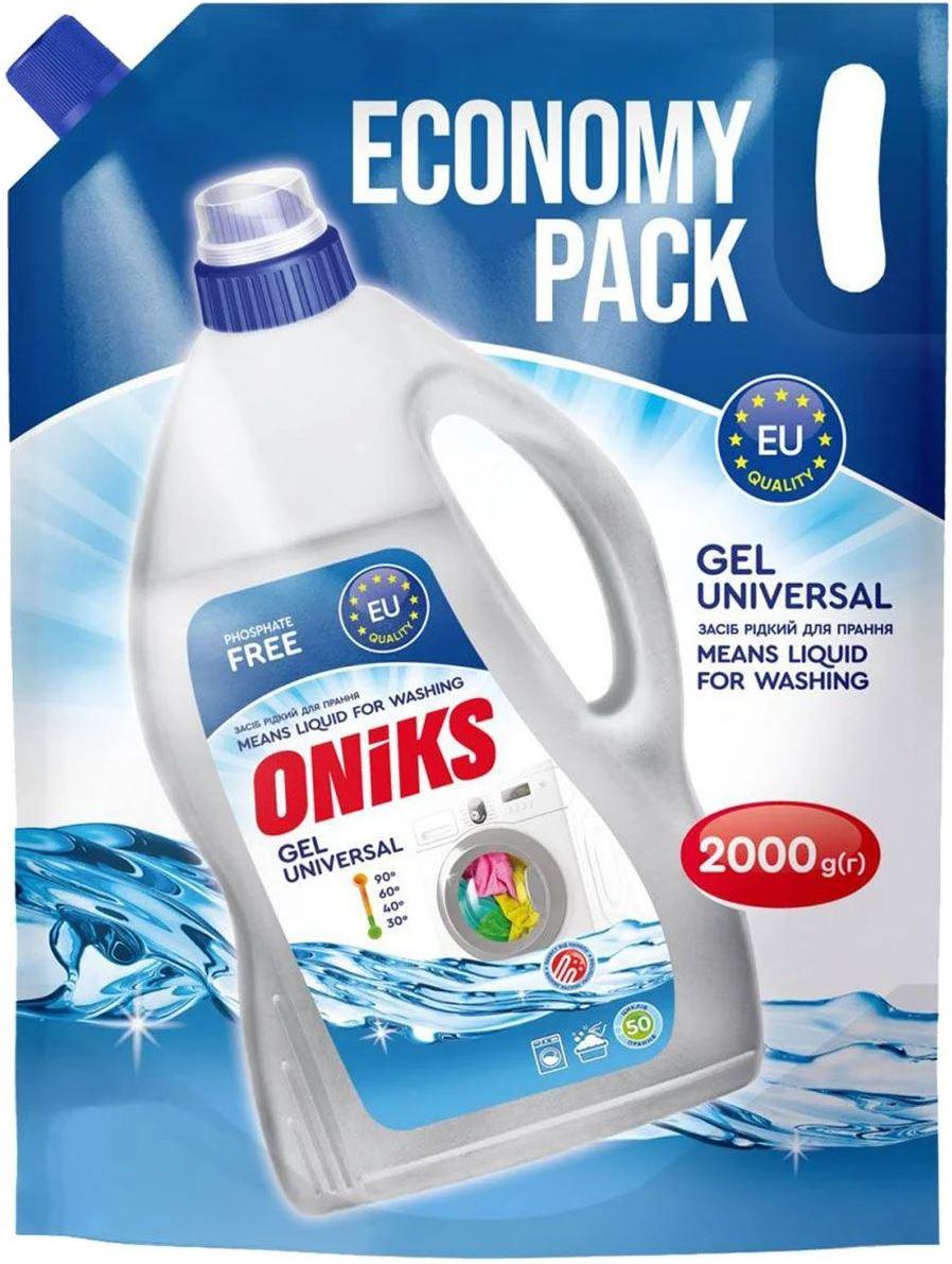 Гель для прання ONIKS Universal 2000 г (17866)