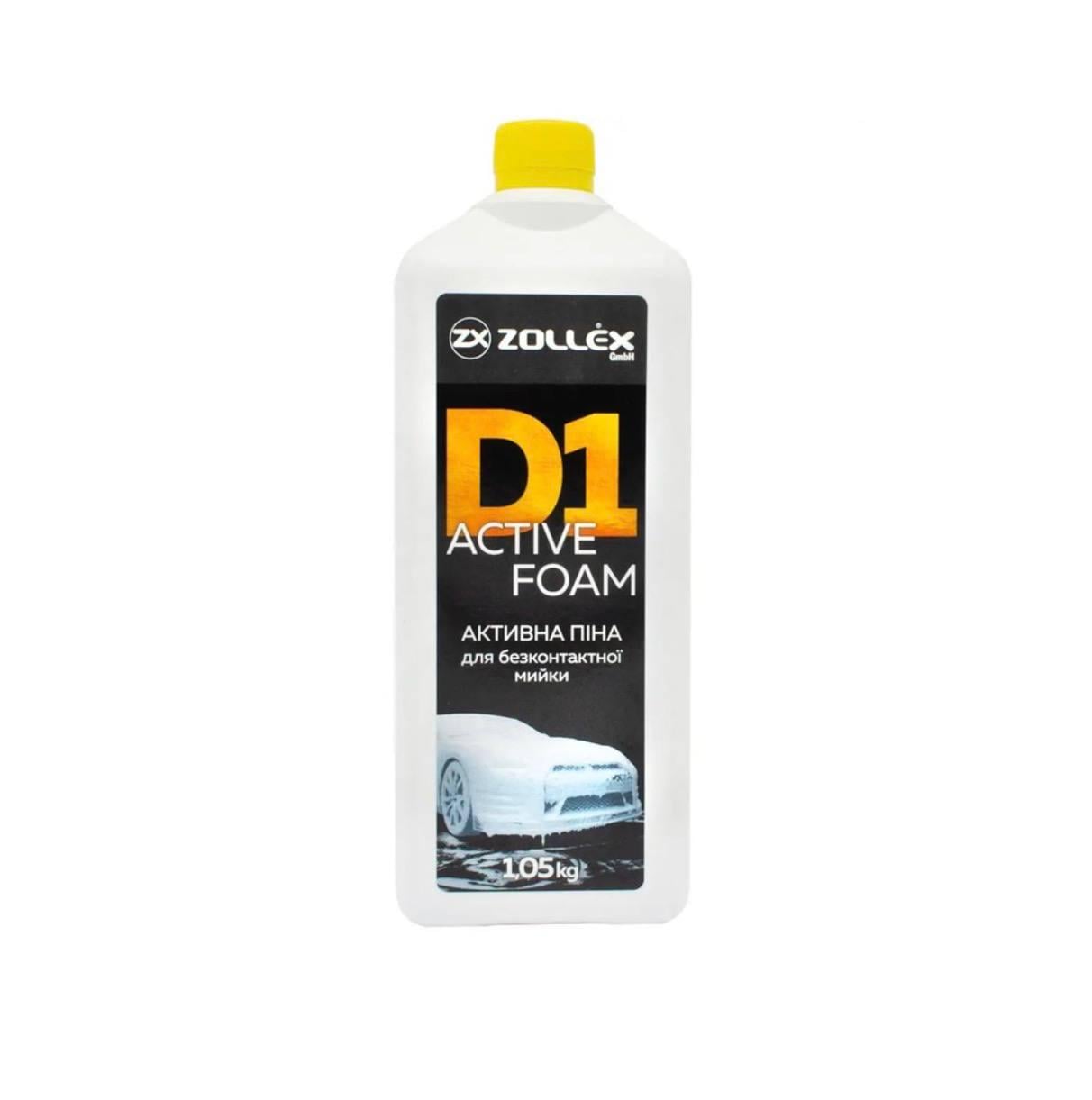 Активная пена для бесконтактной мойки Zollex D1 Active Foam концентрат 1,05 кг