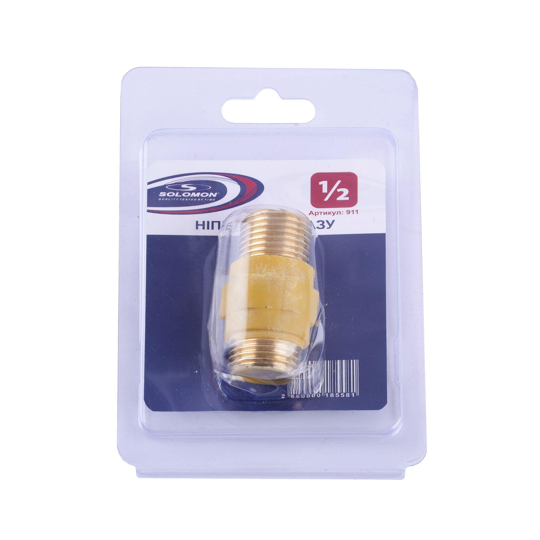Ниппель газовый диэлектрический Solomon 1/2x1/2" ЗЗ 911 (000018558)