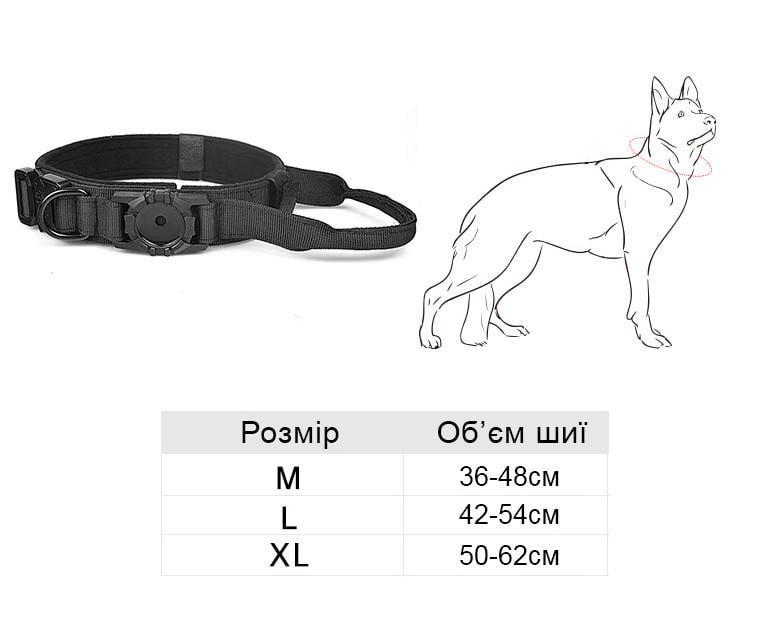 Ошейник для собак AirPet с креплением для AirTag нейлоновый с металлической пряжкой-фастекс XL 50-62 см Черный (2058105455) - фото 8 Ошейник для собак AirPet с креплением для AirTag нейлоновый с металлической пряжкой-фастекс XL 50-62 см Черный (2058105455) - фото 8