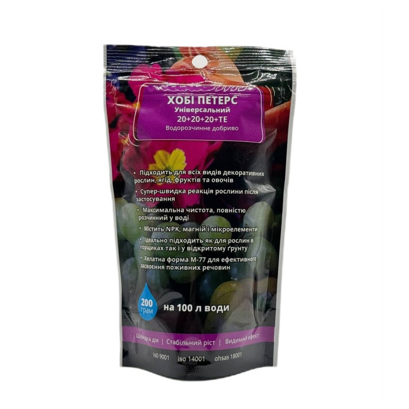 Удобрение Петерс Хобби Универсальный 20-20-20+ТЕ 200 г (2576270767) Удобрение Петерс Хобби Универсальный 20-20-20+ТЕ 200 г (2576270767)