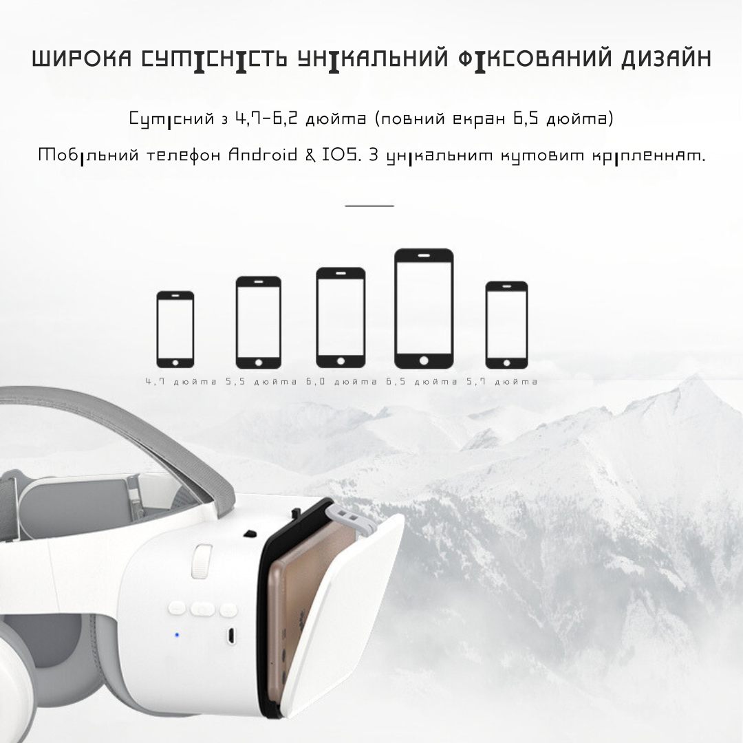 Очки виртуальной реальности Bobo VR Z6 White - фото 10