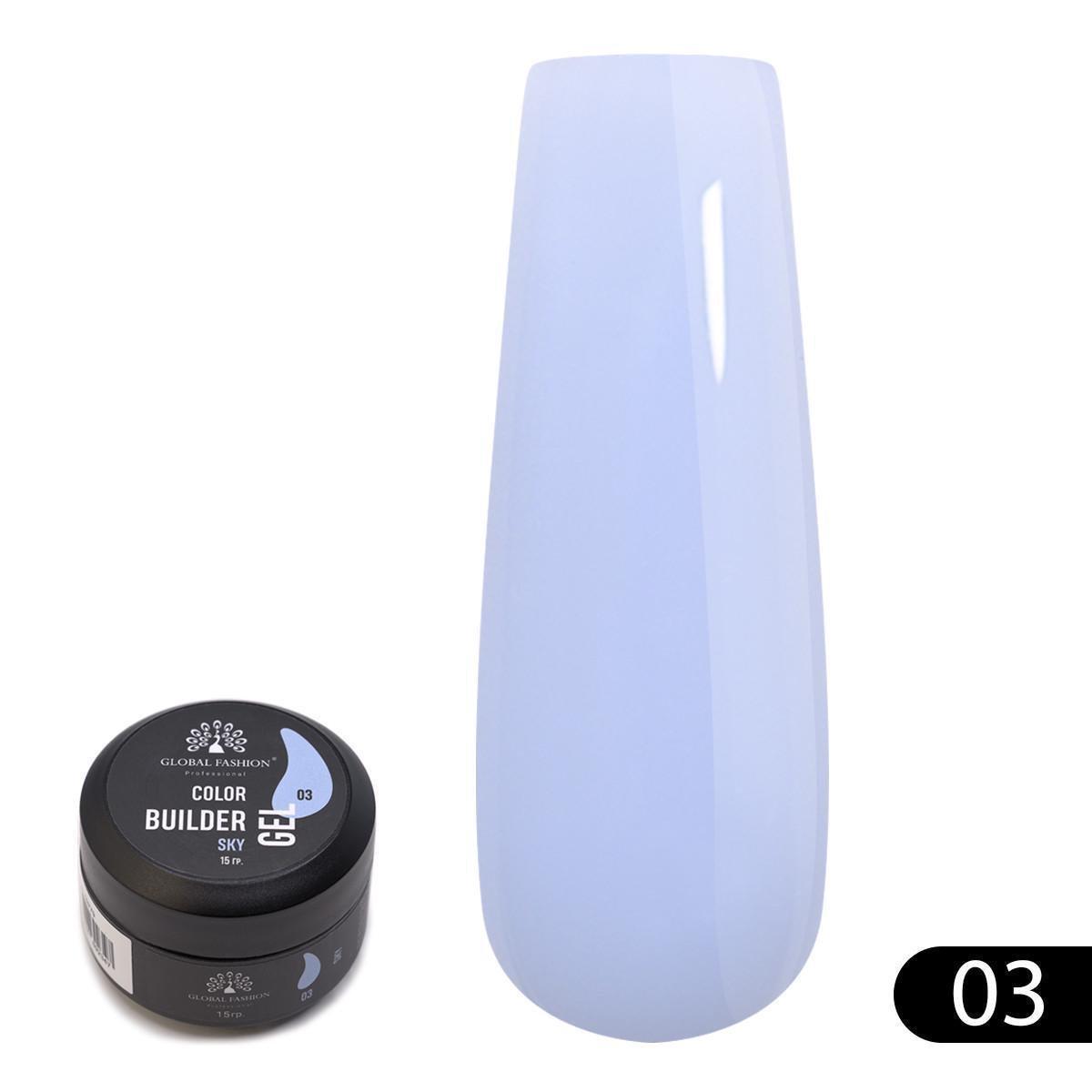 Гель для моделювання нігтів Global Fashion Color Builder Gel №03 Sky 15 мл Блакитний