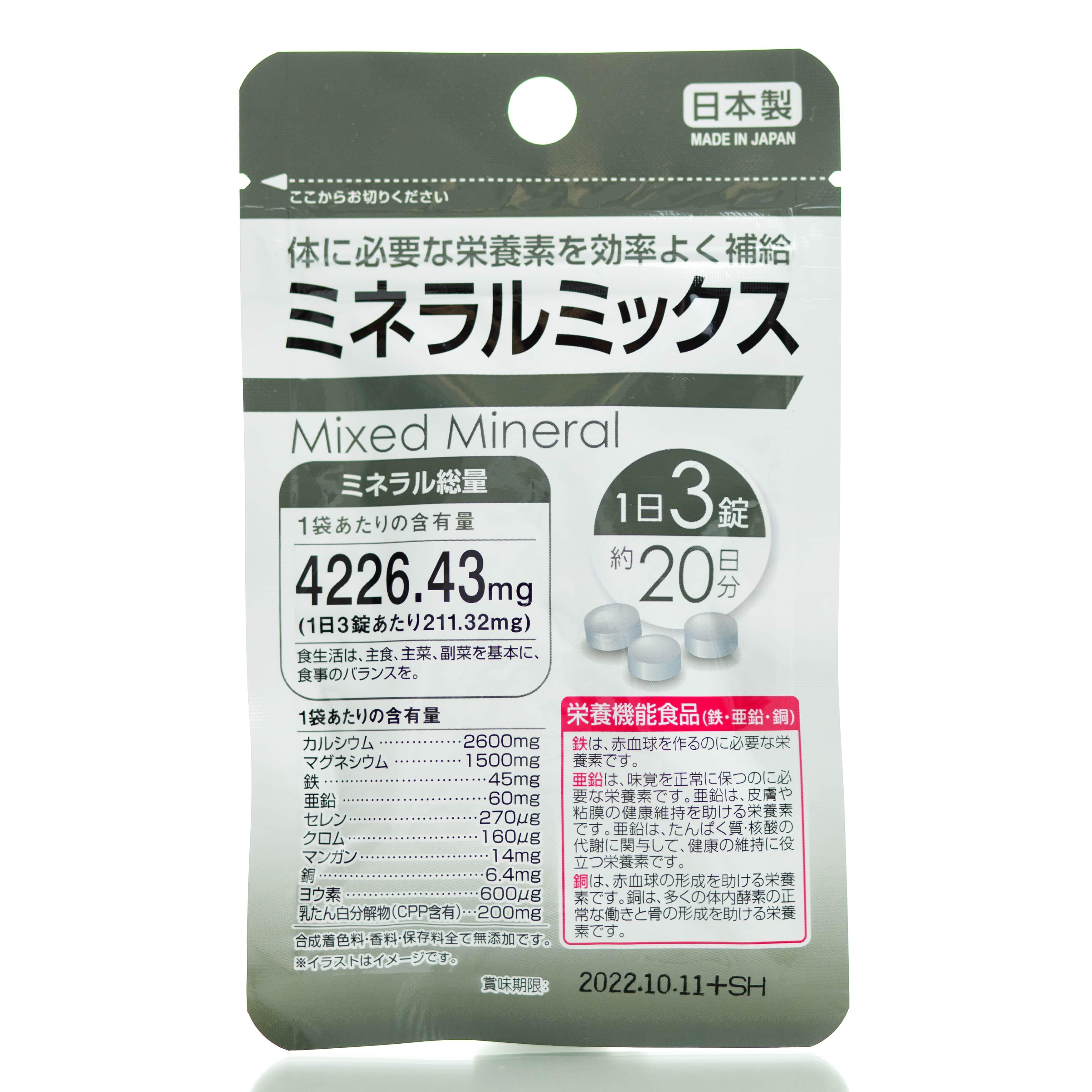 Комплекс мінералів Daiso Mixed Mineral 20 дн. 60 шт.