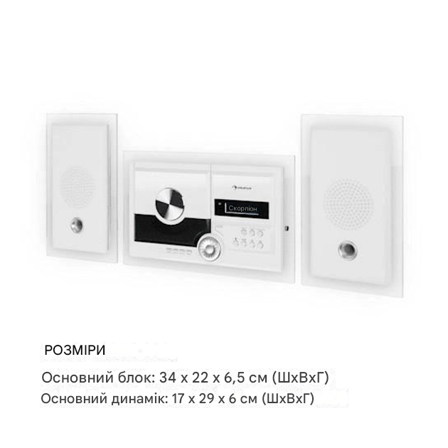 Стереосистема Auna Stereosonic (10032462) - фото 4 Стереосистема Auna Stereosonic (10032462) - фото 4