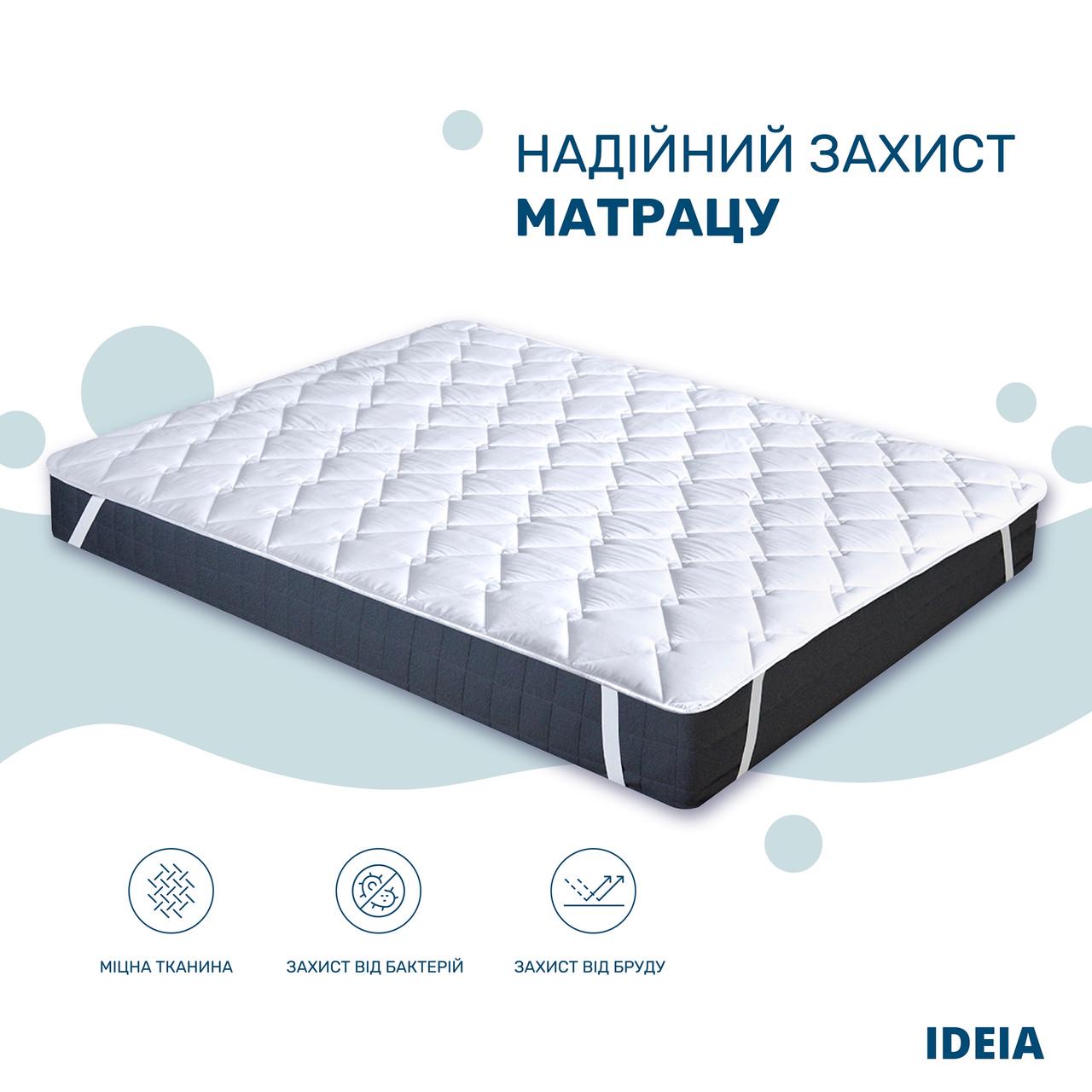 Наматрацник на гумках IDEIA Classic готель 160х200 см (17750700) - фото 5