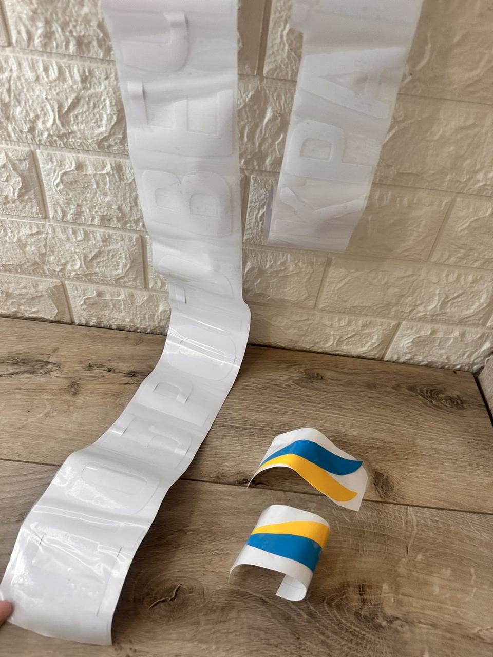 Наклейка виниловая на авто Добрый вечер ми из Украины 150х6,5 см Белый (KG-9210)