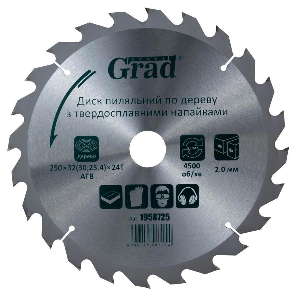Диск пильний по дереву Grad з твердосплавними напайками Ø 250x32/30/25,4 мм x 24T (1958725)