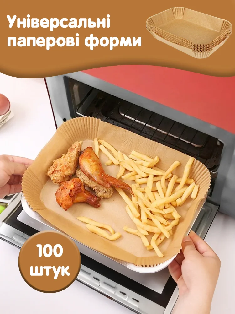 Набір форм для випікання одноразова 100 шт. (C00579) - фото 2 Набір форм для випікання одноразова 100 шт. (C00579) - фото 2