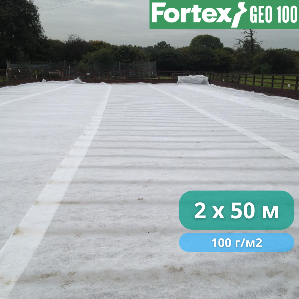 Геотекстиль нетканый PP Fortex Geo 100 г/м2 2x50 м 100 м2 (391255) - фото 7