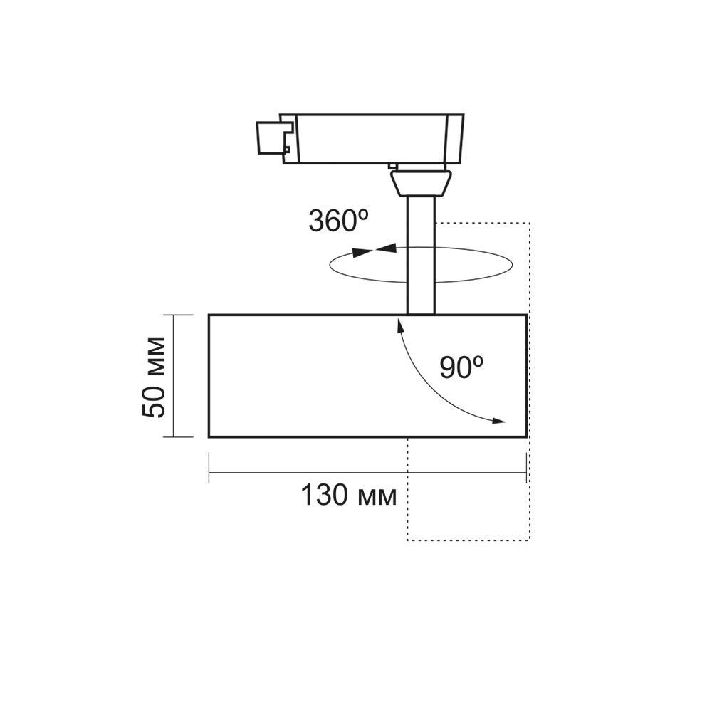 Трековый прожектор Videx VL-TR04-104B 10 Вт 4100 K Черный (25911) - фото 6